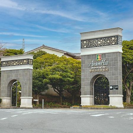 Ardenhill Resort & Golf 済州市 エクステリア 写真