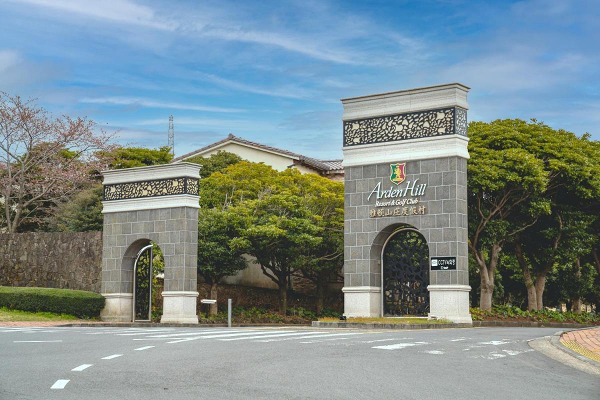 Ardenhill Resort & Golf 済州市 エクステリア 写真